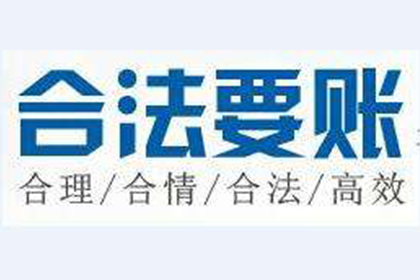 阳新要账公司：帮助培训机构全额讨回90万学费